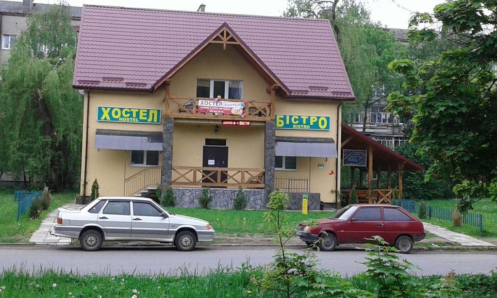 Hostel On Flotska Ιβανό-Φρανκίβσκ Εξωτερικό φωτογραφία